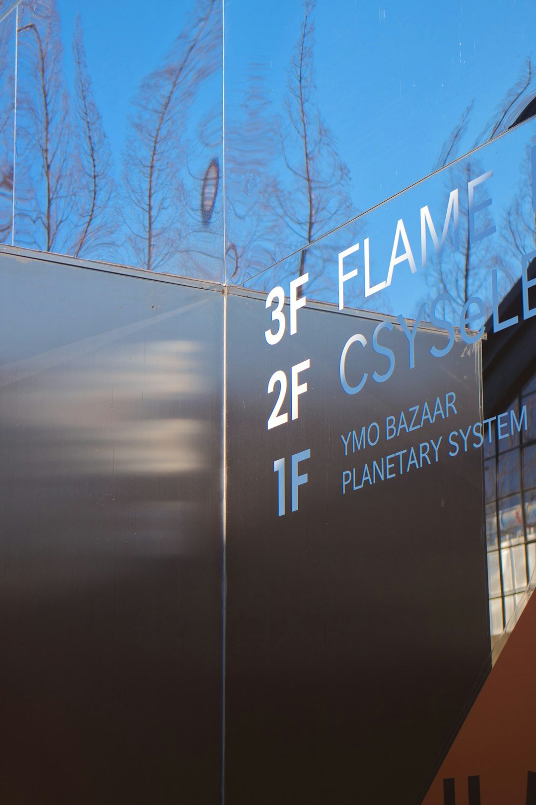 modern commercial storefront