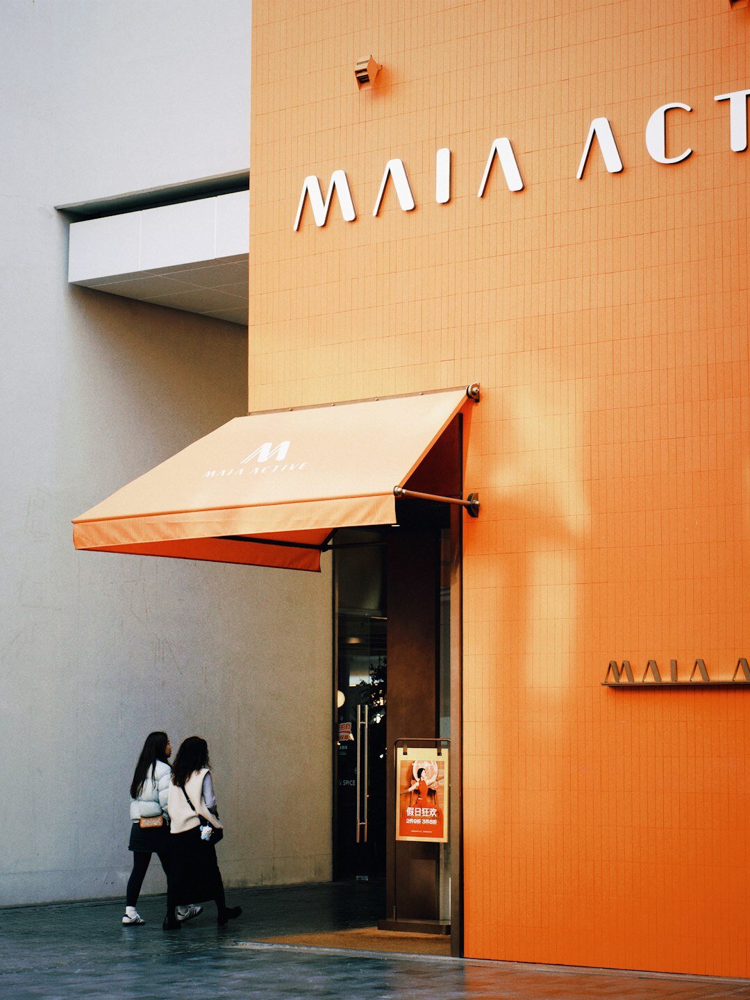modern retail store front